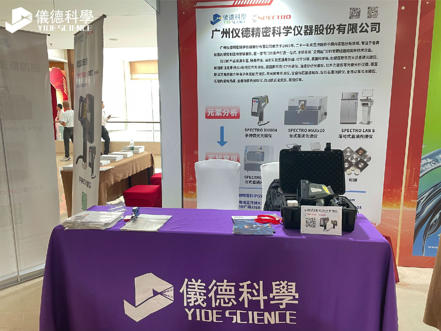 聚勢(shì)鑄新，共譜華章 —— 廣州儀德亮相廣東省鑄造行業(yè)協(xié)會(huì)第十七